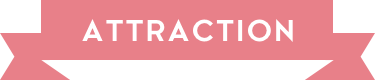 アトラクション