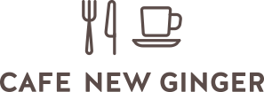 カフェニュージンジャー